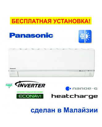 Кондиціонер PANASONIC CS-Е9RKDW/CU-Е9RKD