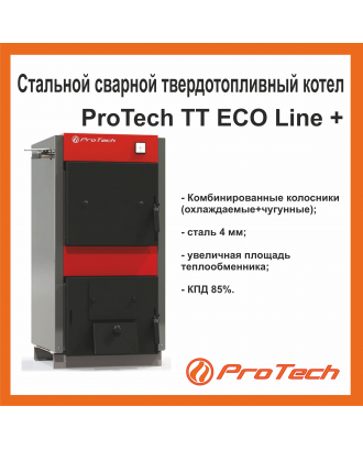 Сталевий твердопаливний котел тривалого горіння ProTech ТТ-23 ЕКО Line+