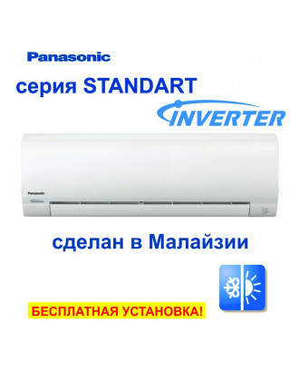 Кондиціонер PANASONIC CS-UЕ12RKD/CU-UЕ12RKD