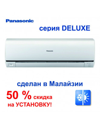 Кондиціонер PANASONIC CS/CU-W9NKD