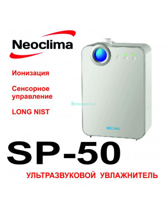 Ультразвуковий зволожувач Neoclima SP-50