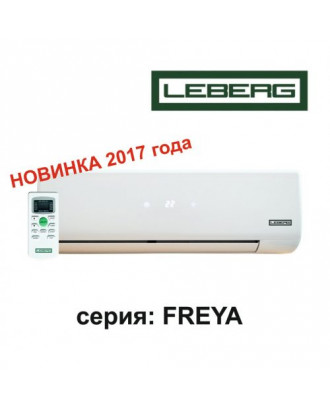 Кондиціонер Leberg LBS-FRA13/LBU-FRA13