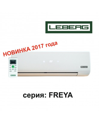 Кондиціонер Leberg LBS-FRA19/LBU-FRA19