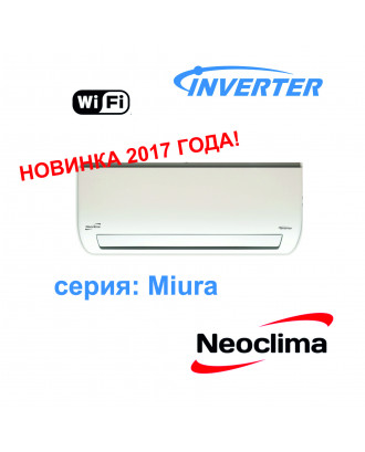 Кондиціонер NEOCLIMA Miura Inverter NS/NU18AHQI