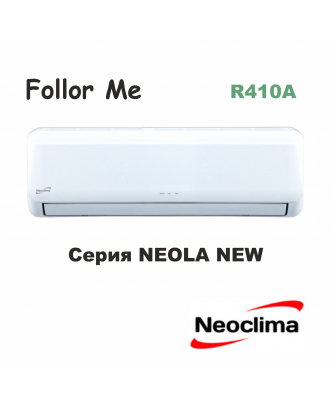 Кондиціонер спліт Neoclima NS-07AHB/NU-07AHB