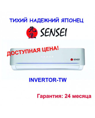 Кондиціонер SENSEI INVERTER-TW FTI-66TW