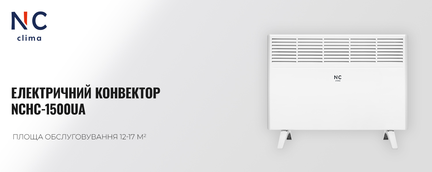 Інверторний кондиціонер Nc-clima Skycold NS/NU-09EHBIw1