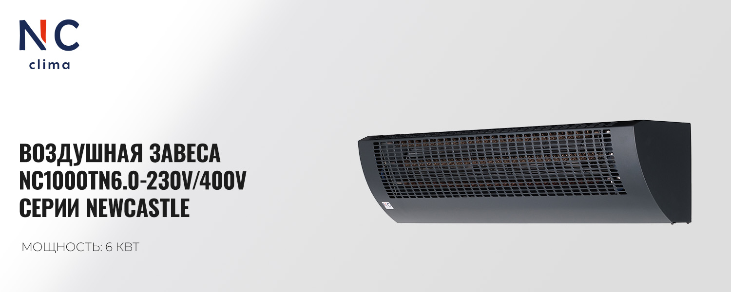 Інверторний кондиціонер Nc-clima Skycold NS/NU-12EHBIw1