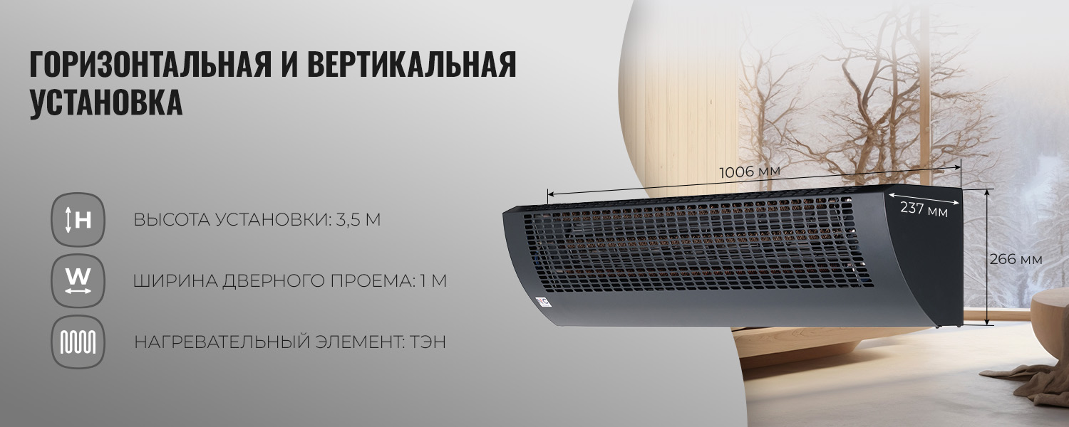 Эко Режим в Nc-clima Skycold NS/NU-12EHBIw1