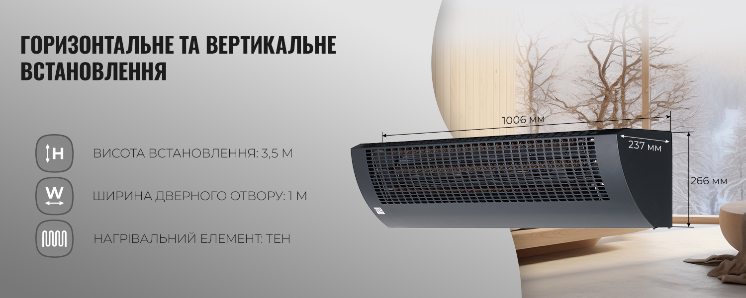 Эко Режим в Nc-clima Skycold NS/NU-12EHBIw1