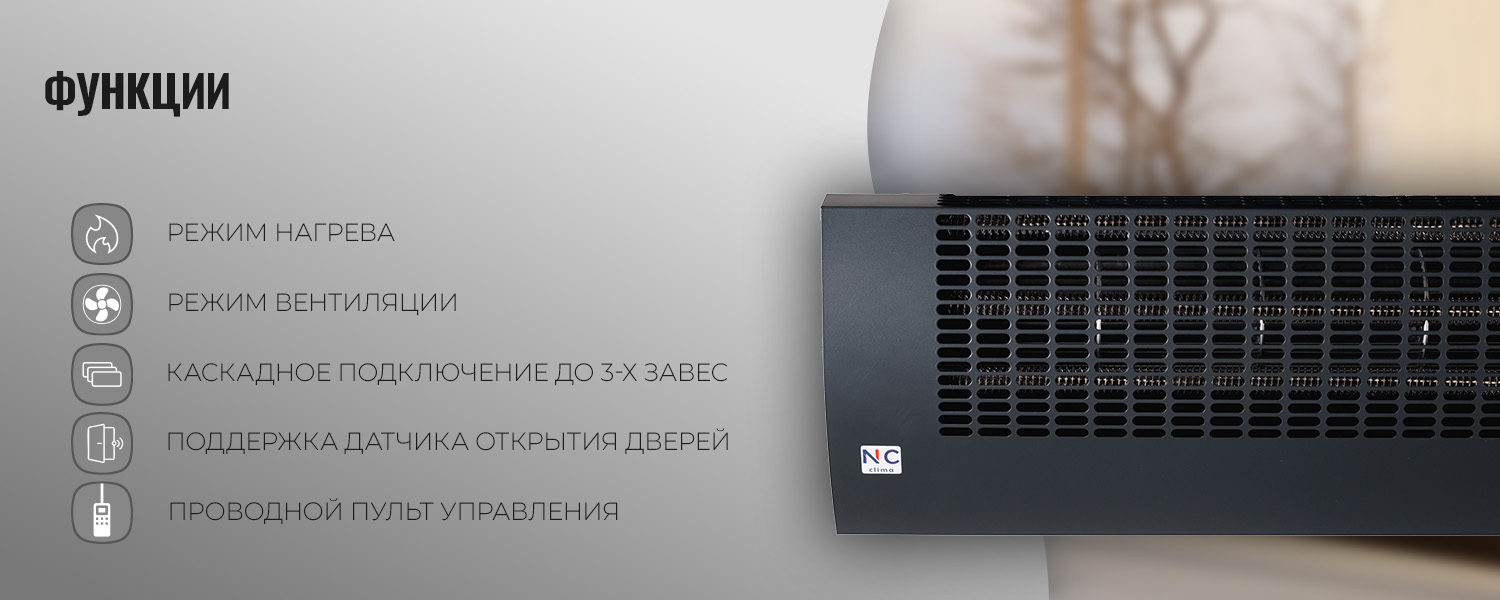 Тихая работа Skycold