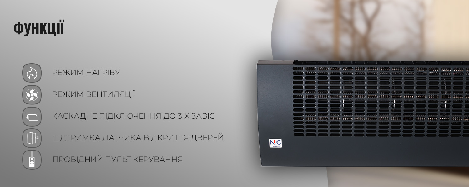 Тихая работа Skycold