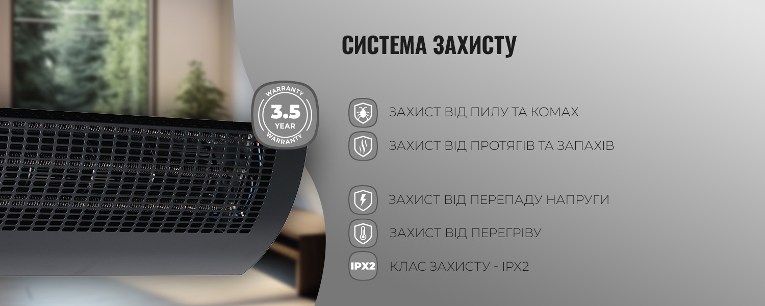 Тихая работа Skycold