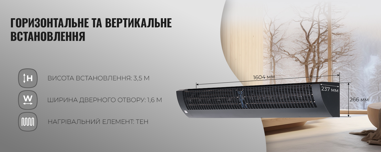 Эко Режим в Nc-clima Skycold NS/NU-12EHBIw1