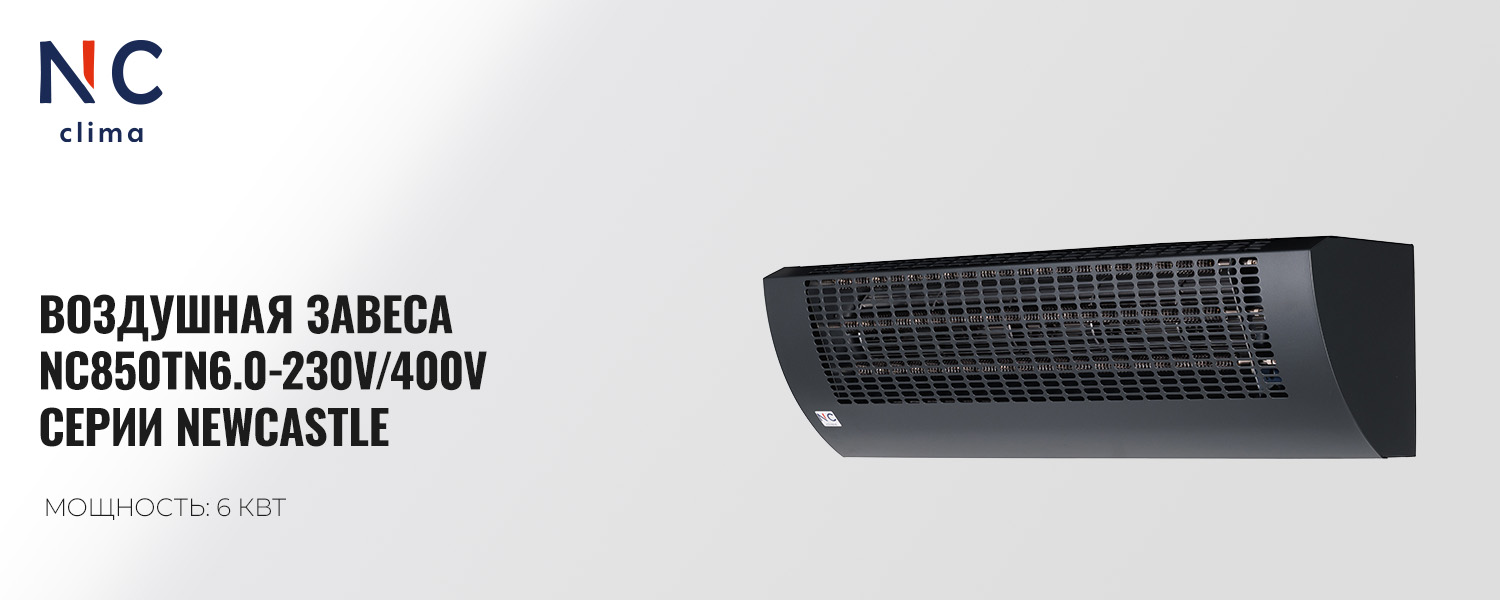 Інверторний кондиціонер Nc-clima Skycold NS/NU-12EHBIw1