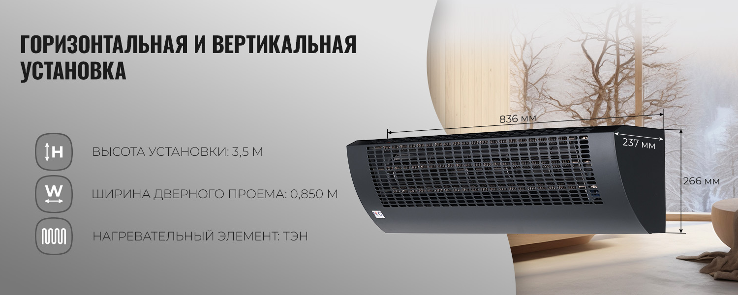 Эко Режим в Nc-clima Skycold NS/NU-12EHBIw1