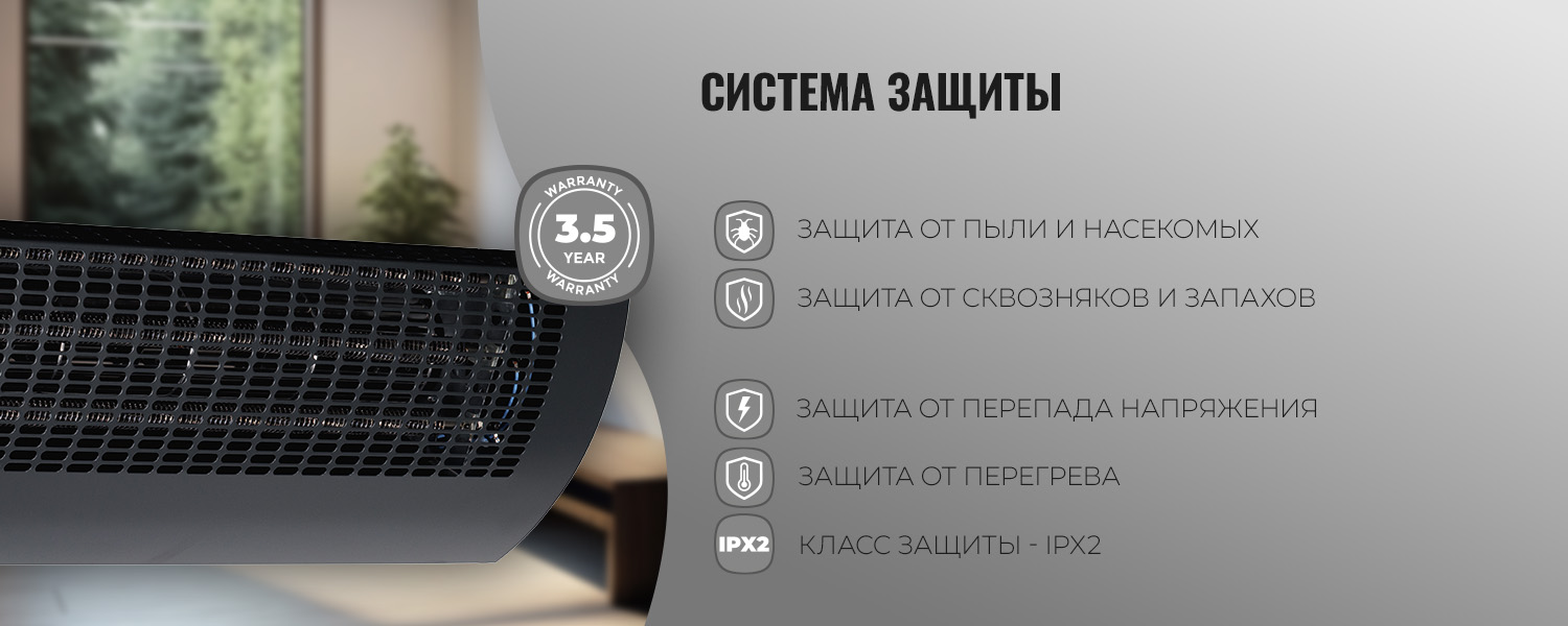 Тихая работа Skycold