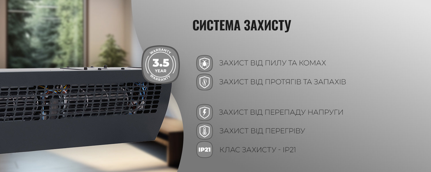 Тихая работа Skycold