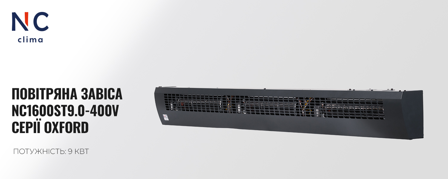 Інверторний кондиціонер Nc-clima Skycold NS/NU-12EHBIw1