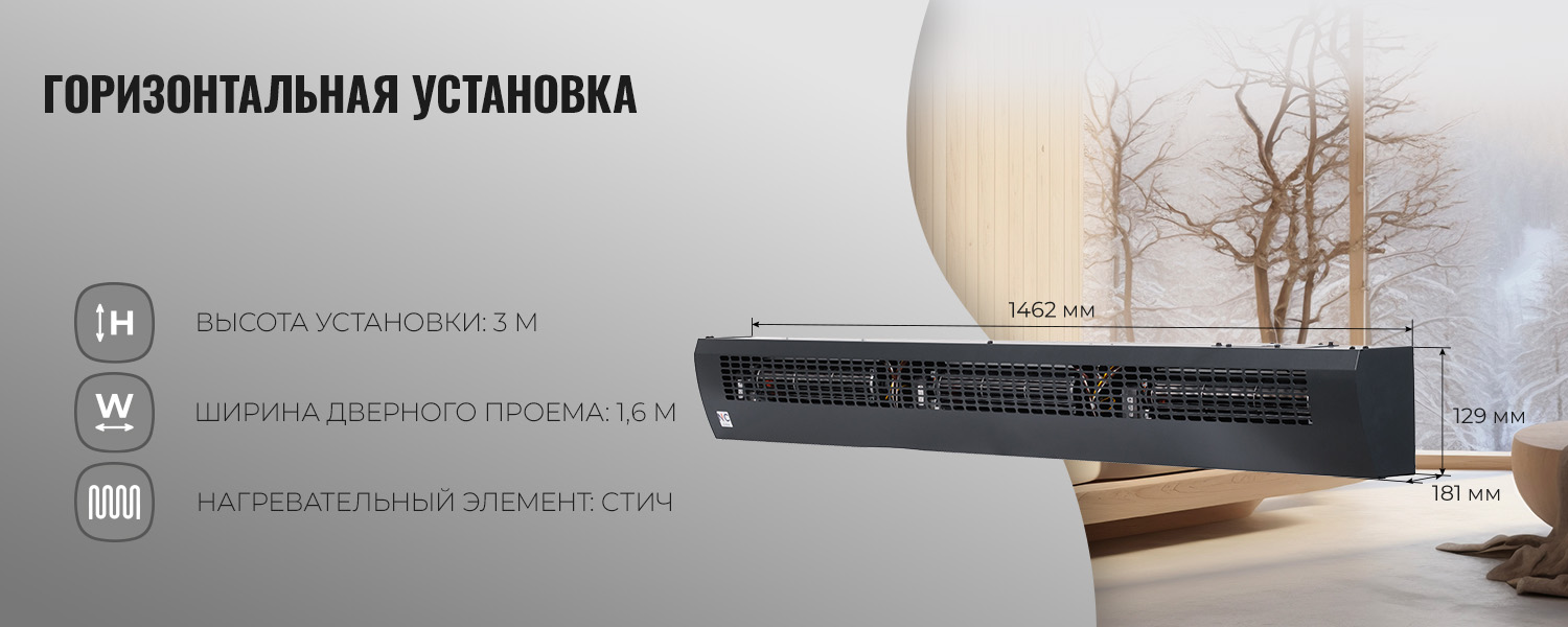 Эко Режим в Nc-clima Skycold NS/NU-12EHBIw1