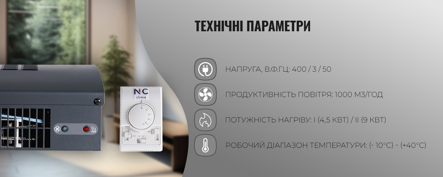 Wi-Fi Ready в Nc-clima Skycold NS/NU-12EHBIw1