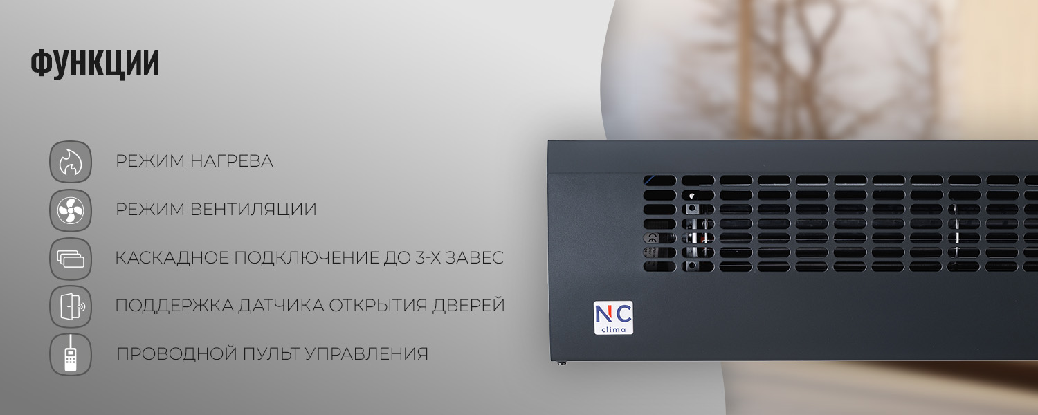 Тихая работа Skycold