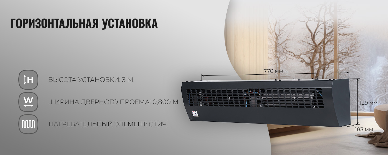 Эко Режим в Nc-clima Skycold NS/NU-12EHBIw1