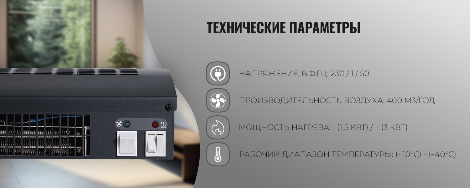 Wi-Fi Ready в Nc-clima Skycold NS/NU-12EHBIw1