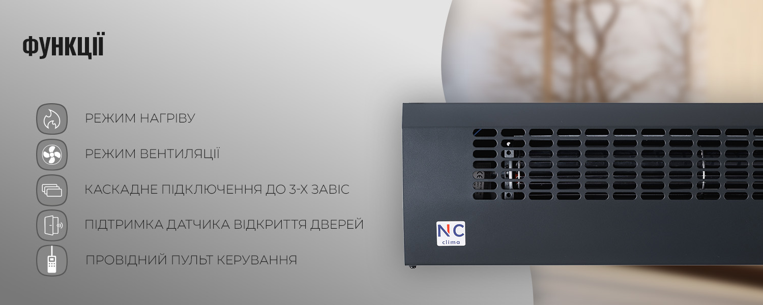 Тихая работа Skycold