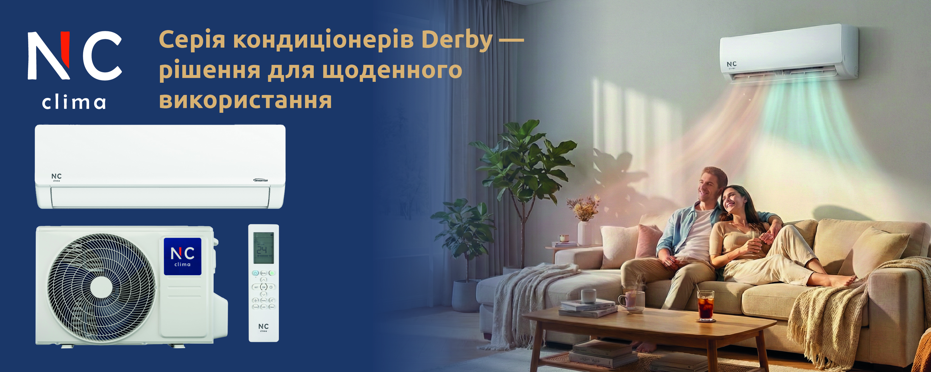 Інверторний кондиціонер Nc-clima Skycold NS/NU-12EHBIw1