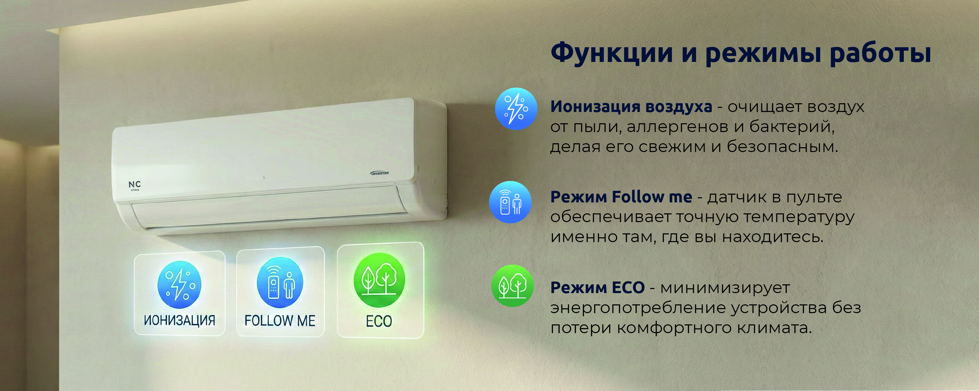 Тихая работа Skycold