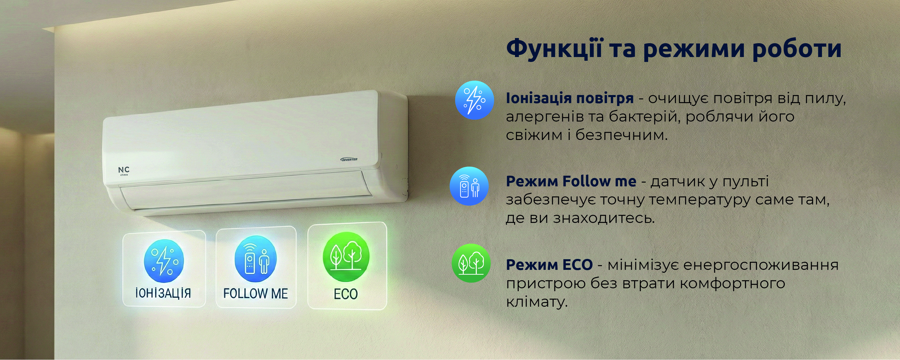 Тихая работа Skycold