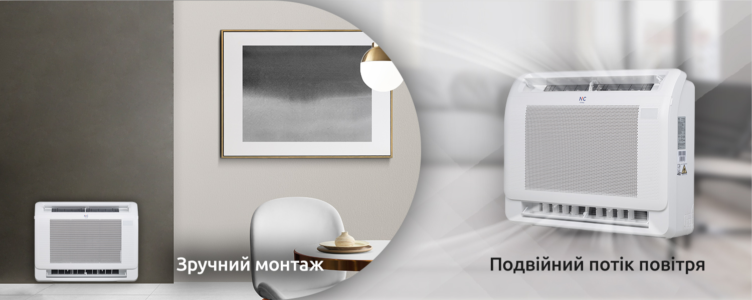 Wi-Fi Ready в Nc-clima Skycold NS/NU-12EHBIw1