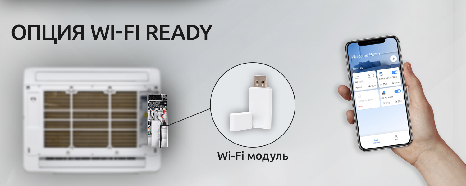 Тихая работа Skycold