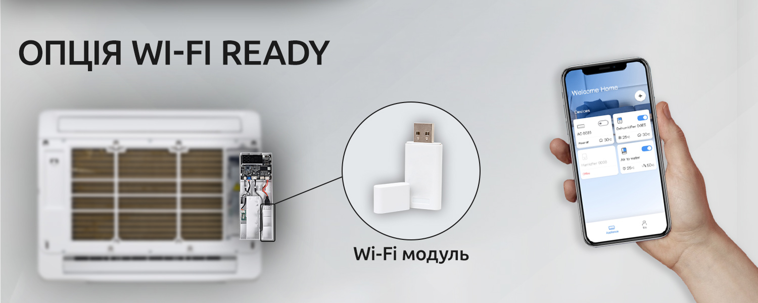 Тихая работа Skycold