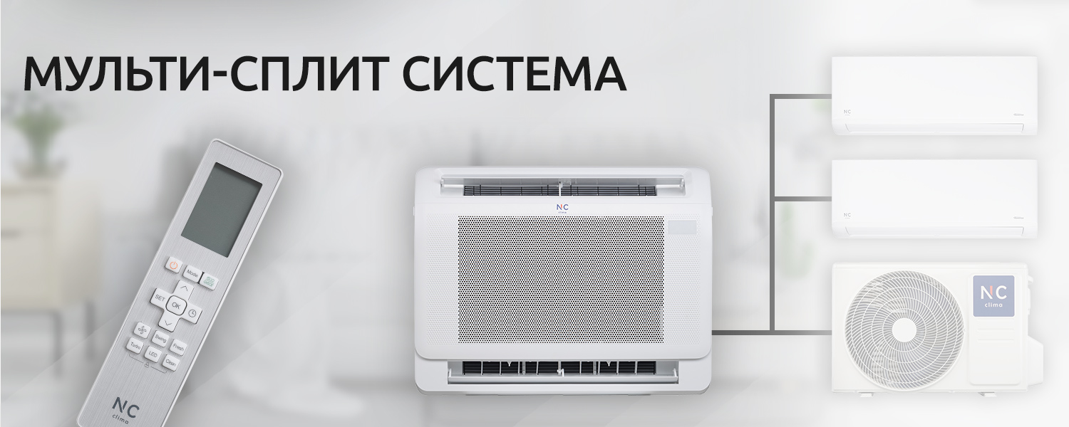 Тихая работа Skycold