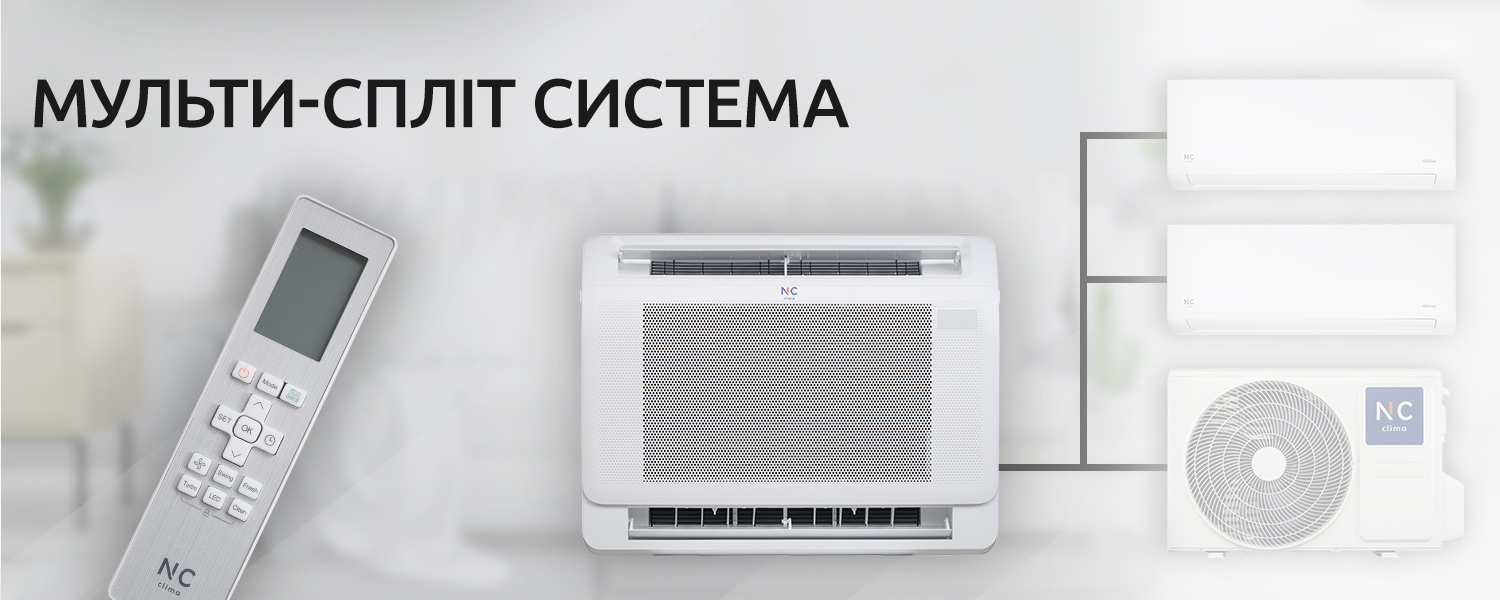 Тихая работа Skycold