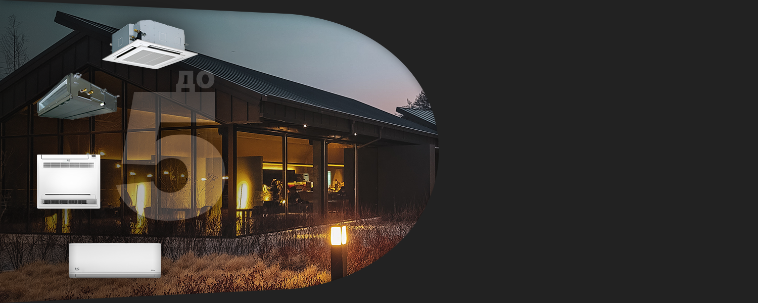 Тихая работа Skycold