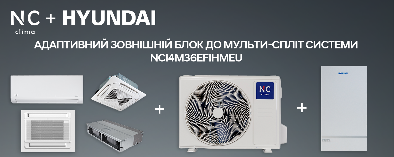 Інверторний кондиціонер Nc-clima Skycold NS/NU-12EHBIw1