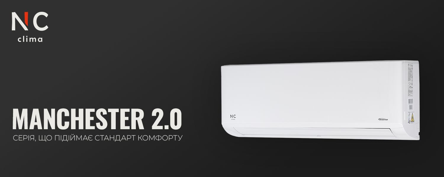 Інверторний кондиціонер Nc-clima Skycold NS/NU-12EHBIw1