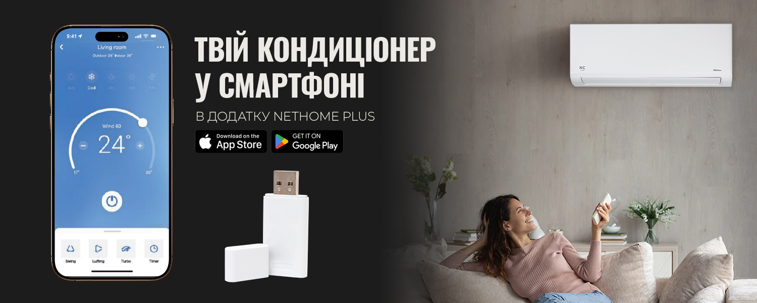 Wi-Fi Ready в Nc-clima Skycold NS/NU-12EHBIw1