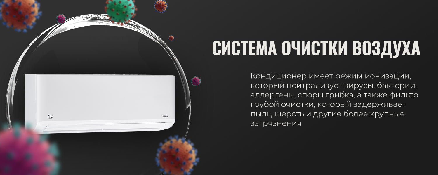 Тихая работа Skycold