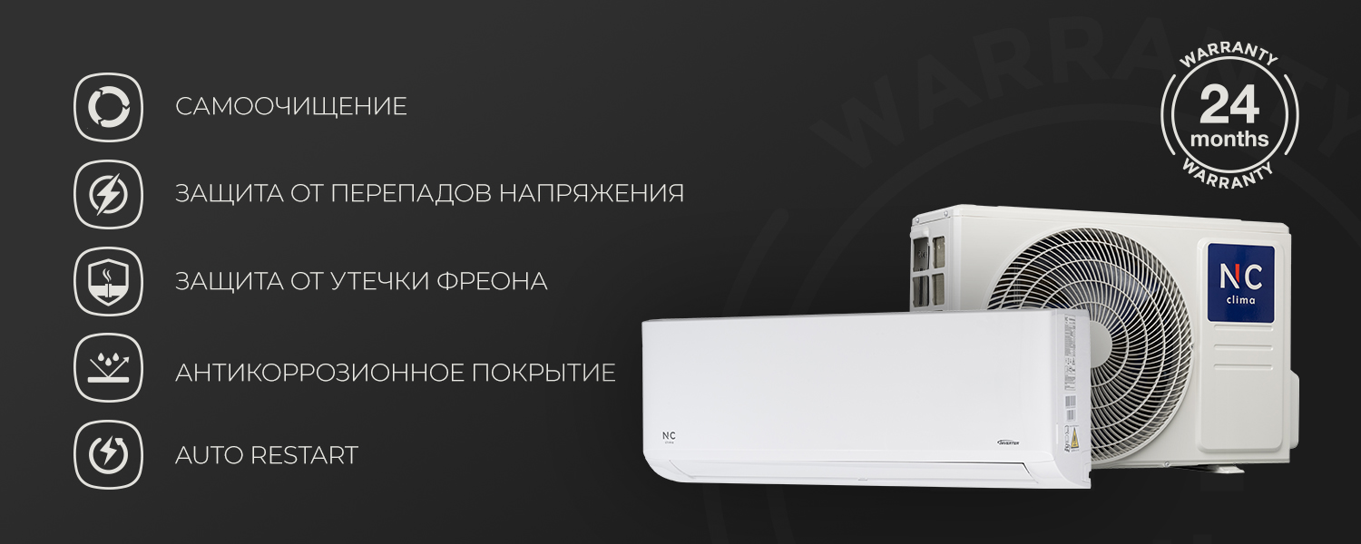 Тихая работа Skycold