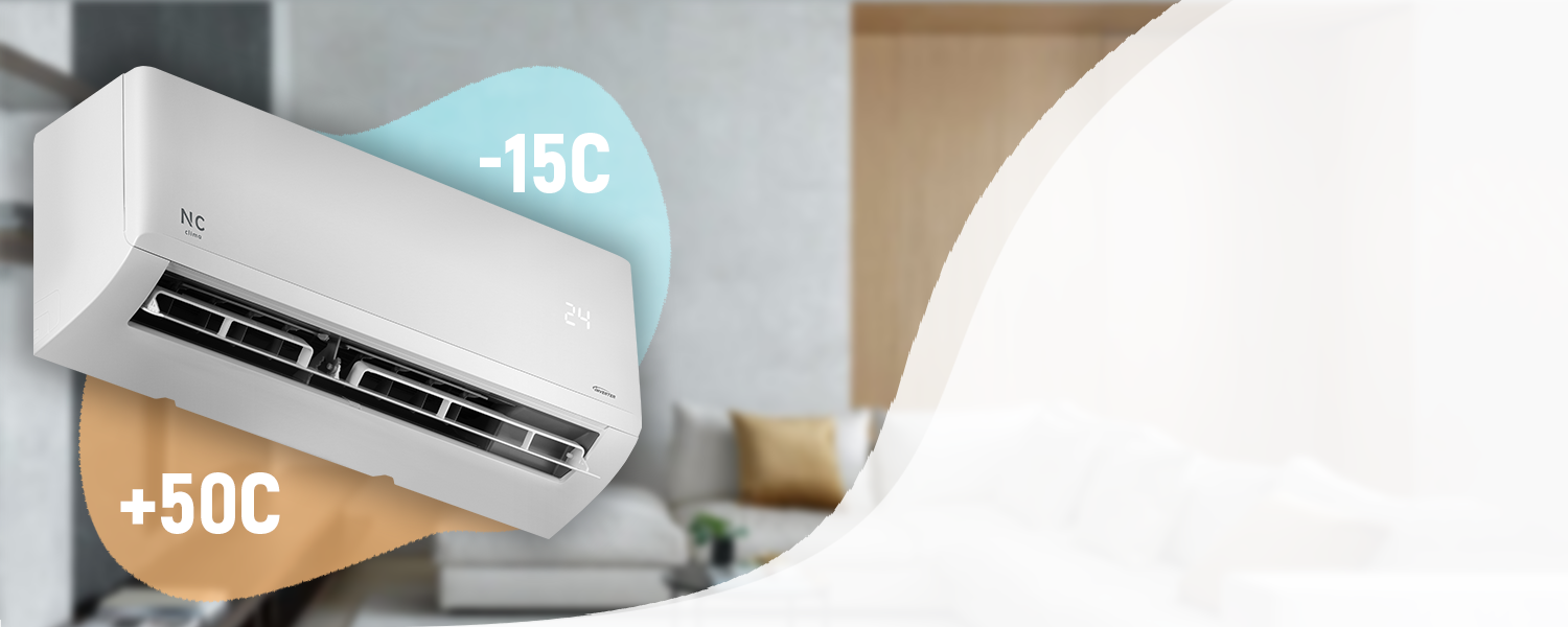 Функція Air Flow в кондиціонері Nc-clima NS/NU-09AHTIw